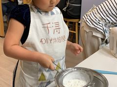 -千浔一暖DIY蛋糕烘焙(人民大学店)