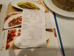 账单-眉州东坡(国贸店)