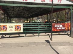 -太原动物园
