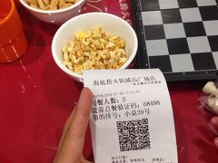 账单-海底捞火锅(威高广场店)