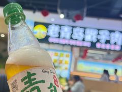 -五四MALL美食广场