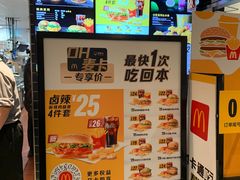 -麦当劳(中山公园龙之梦店)