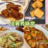 顺风上海本帮菜[打勾]