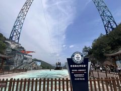 -重庆云阳龙缸景区