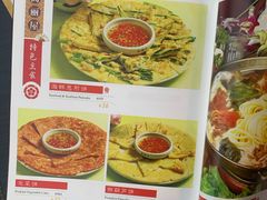 -高丽屋(天宁寺店)