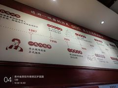 -李兰英湖南面馆(护国路店)