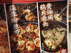 -川堂风·跷脚牛肉·乐山爆炒(宝山日月光店)