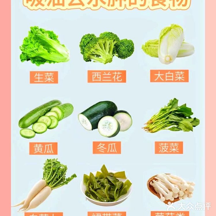 减肥期间放心吃的9种主食会吃就会瘦‼️