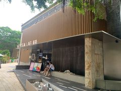 -喜茶(深圳欢乐海岸LAB店)