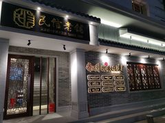 门面-民信老铺(双皮奶博物馆店)