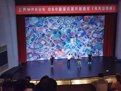 -辽宁大剧院