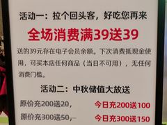 -南洋大师傅(长楹天街店)