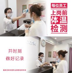 -晶奕空间专业脱毛连锁机构
