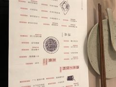 菜单-boundaries籬苑(瑞光创意工厂-贰号院店)