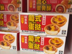 -味多美蛋糕(义和庄地铁店)