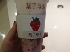 -叶子与茶(苏宁广场店)