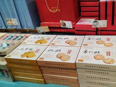-桃源村(老门东店)