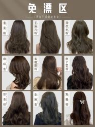 点击看大图 -HD HAIR STYLE