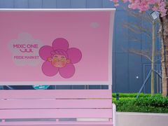 -东莞松山湖万象汇