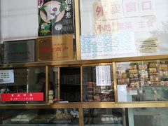 -功德林素菜饭庄(前门店)