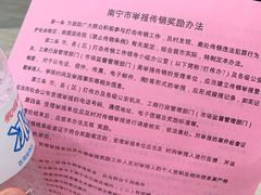 -广西规划馆