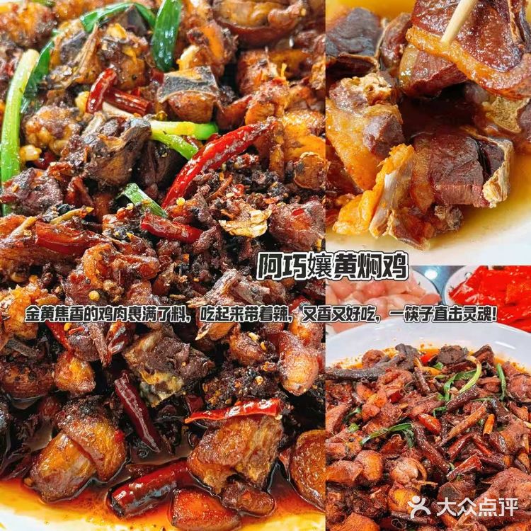 来大理赶三月街，不吃一顿永平黄焖鸡等于白来！