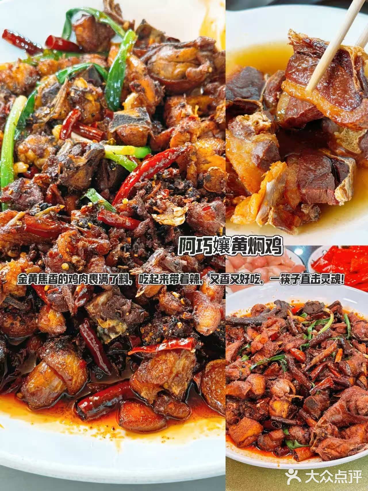 来大理赶三月街，不吃一顿永平黄焖鸡等于白来！