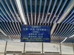 -鼓浪屿内厝澳码头(轮渡站)