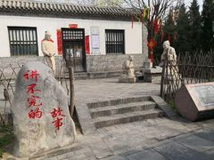 -大槐树寻根祭祖园