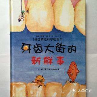 宅家带娃宝典：2－3岁孩子适合看的绘本