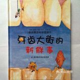 宅家带娃宝典：2－3岁孩子适合看的绘本