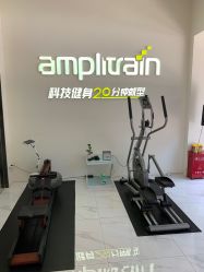 -易型AT20科技健康