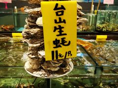 -九號渔港·蒸汽海鲜·粤菜茶点(八卦岭店)