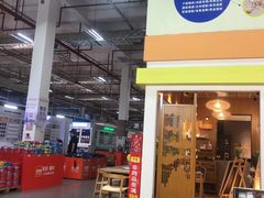 -百安居装修建材卖场(罗湖店)