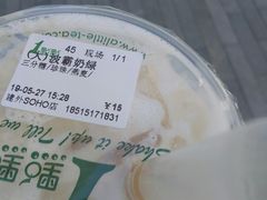 -1点点(银座和谐广场店)