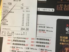 -吞鱼兽麻辣烤鱼(万达店)