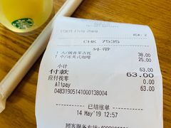 -星巴克(红房子店)