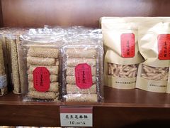 -汪玉霞(汉口里店)