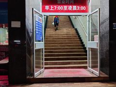 门面-日月永和中国餐饮名店(东湖店)