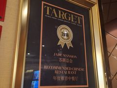 门面-苏浙总会(国金中心店)
