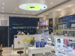 -好宜家眼视光·蔡司店(临汾店)