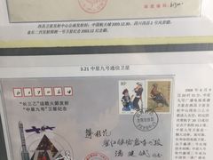 -宁夏邮政博物馆