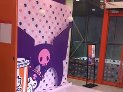 -CoCo都可(合生汇店)