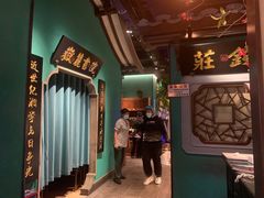 -佬麻雀·剁椒鱼头(京基KK One店)