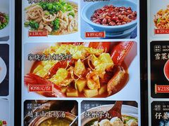 -炉忆家宴(京东店)