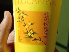 -奈雪的茶(苏宁广场店)