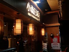 -小森师傅(宝安大仟里店)