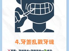 -曙康口腔·家庭全科诊疗中心