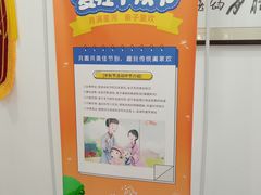 -童学馆·诗书礼乐少儿国学(海天欢乐购店)