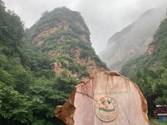 -湖洞水自然风景区